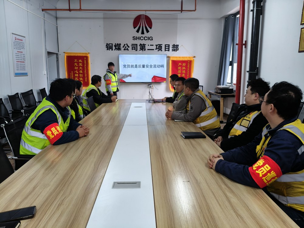 <strong>陕煤建设铜煤公司基层党支部:党建引领聚合力 廉洁清风润心田</strong>