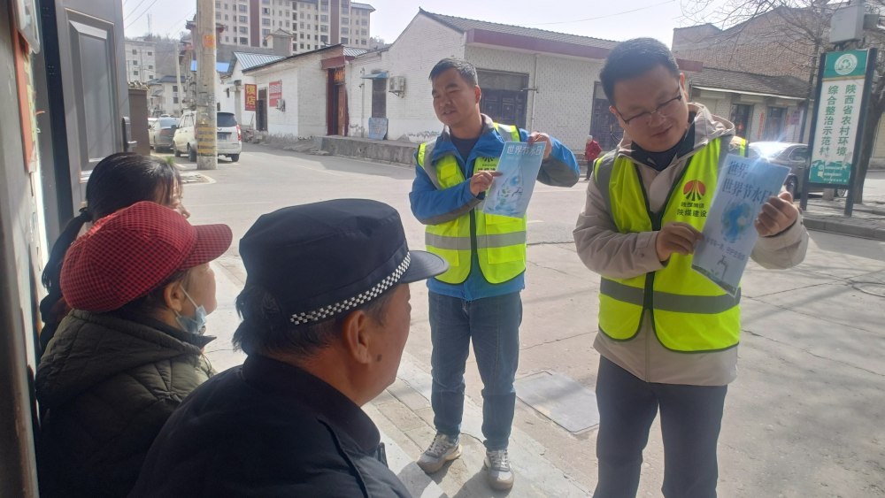 “节”尽所能,彬长项目部开展2026年“世界水日·中国水周”主题宣传活动