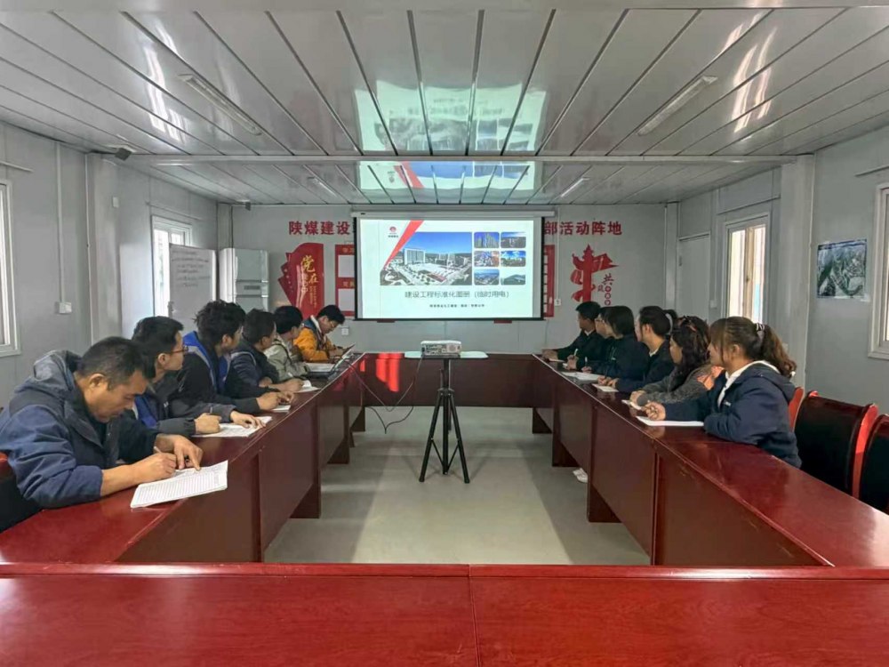 陕煤建设韩城分公司：精检细查筑防线 标准赋能启新程