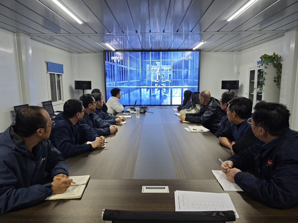 陕煤建设韩城分公司:守正笃行强监督 清风护航启新程