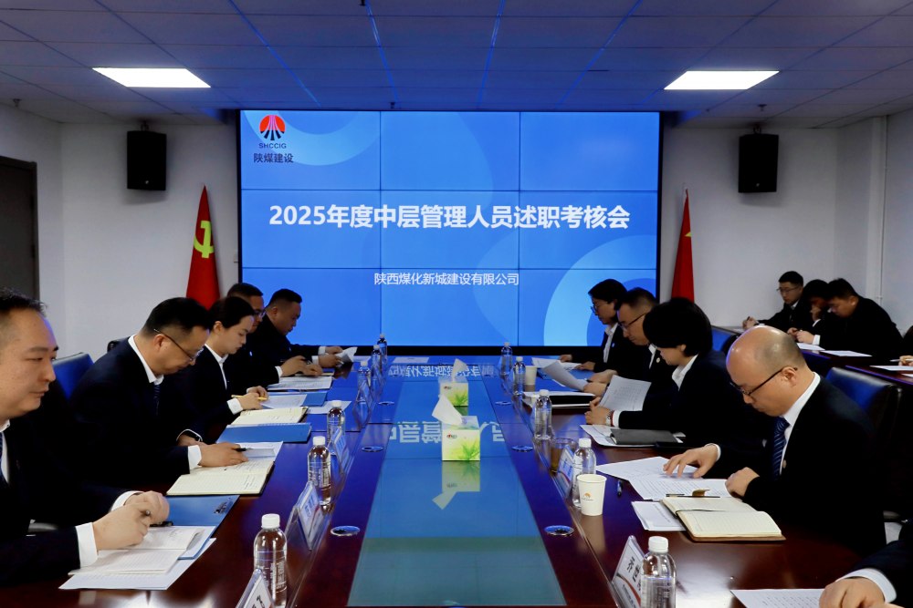 述实绩 亮答卷 谋新篇