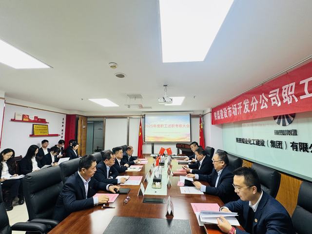 <strong>亮答卷 剖短板 定航向 以实干实绩开创工作新局面</strong>