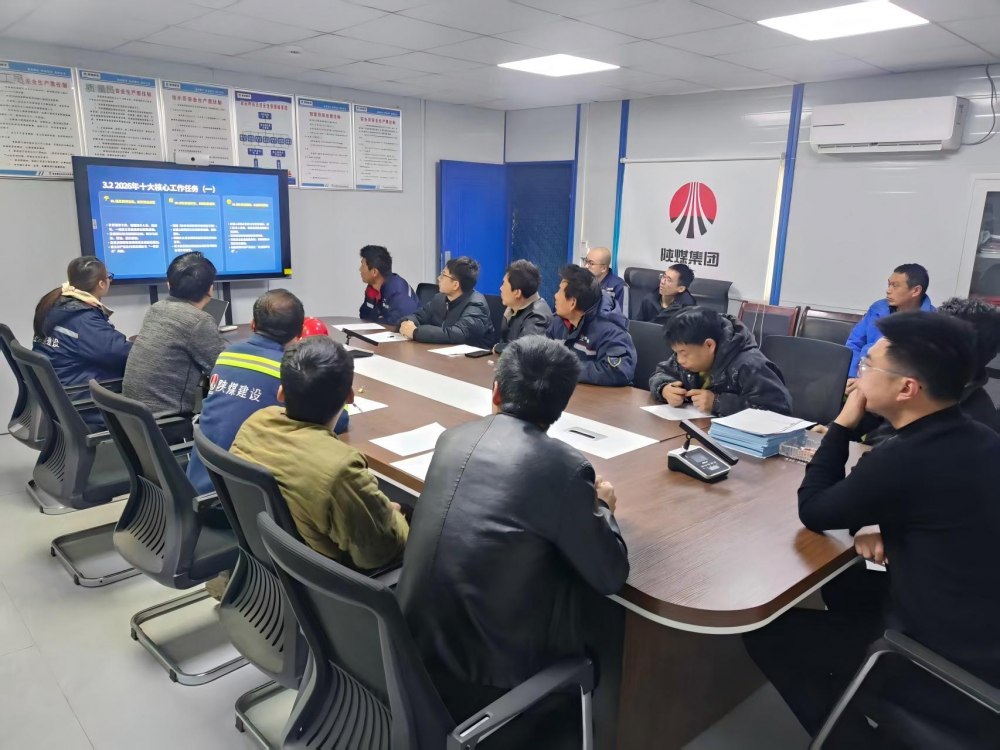 陕煤建设机电安装公司赵石畔项目部：三维发力强根基 精工细作促提升