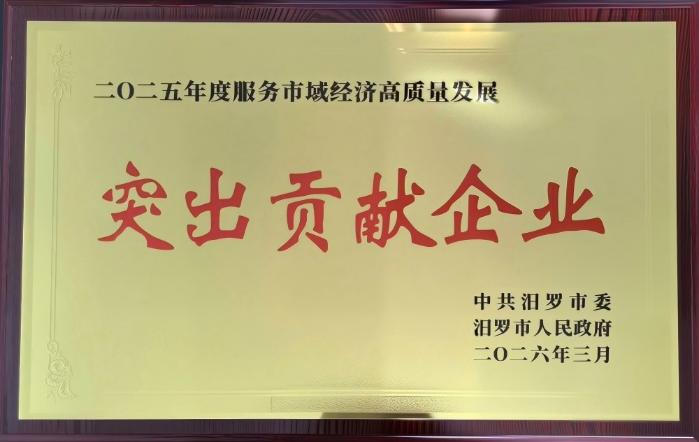 陕煤建设西北分公司：载誉前行担使命 深耕汨罗筑精品