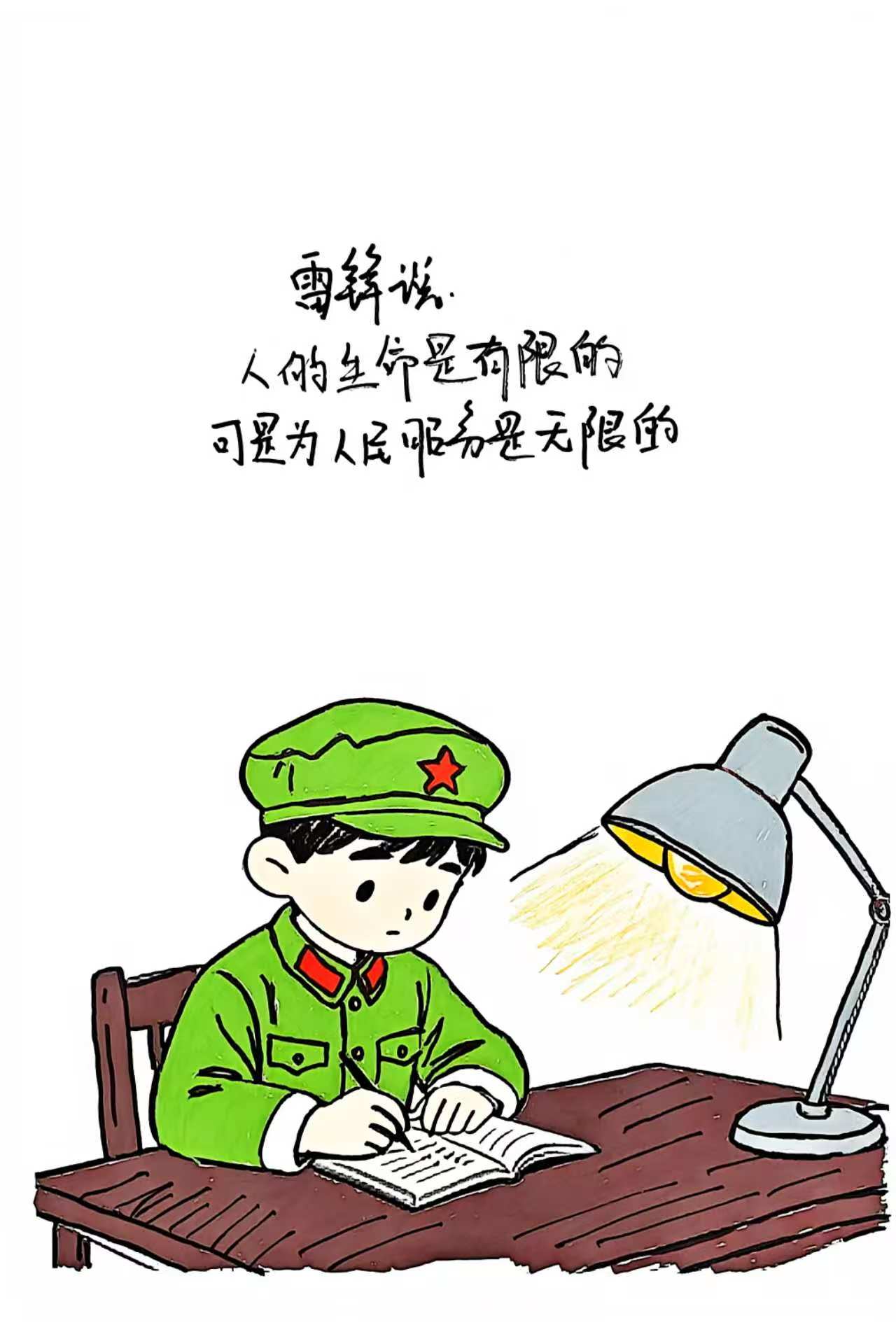 陕煤建设天工公司：笔尖绘雷锋 薪火永相传