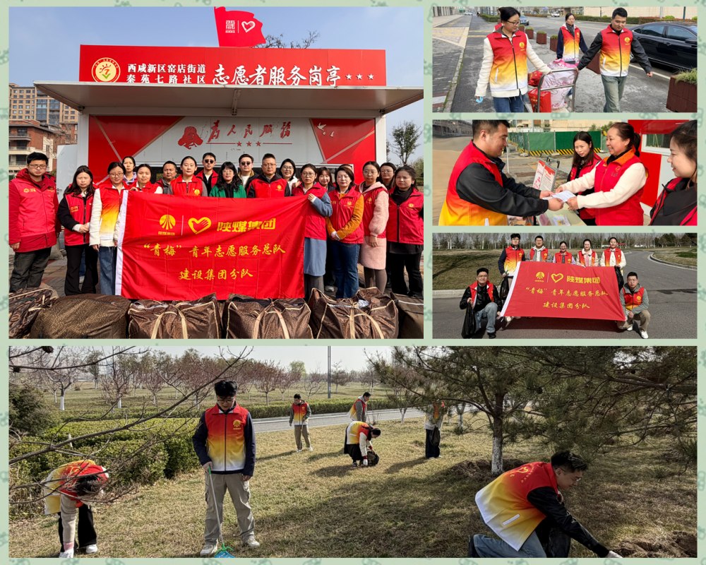 陕煤建设天工公司：党建引领强根基 一线实干显担当