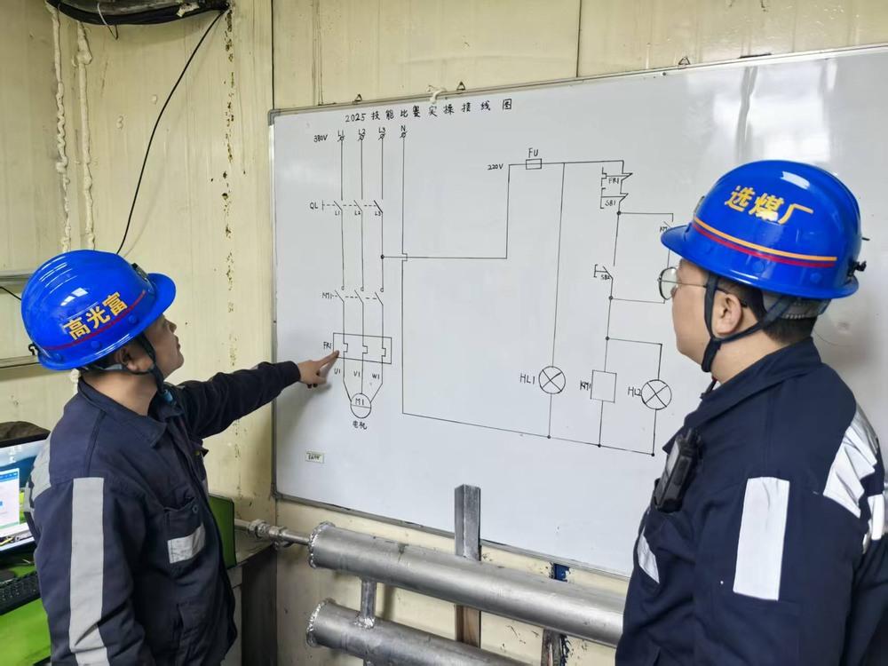 陕煤建设洗选煤运营公司红柳林洗煤厂项目部：“四维协同”聚合力   党建融合促生产