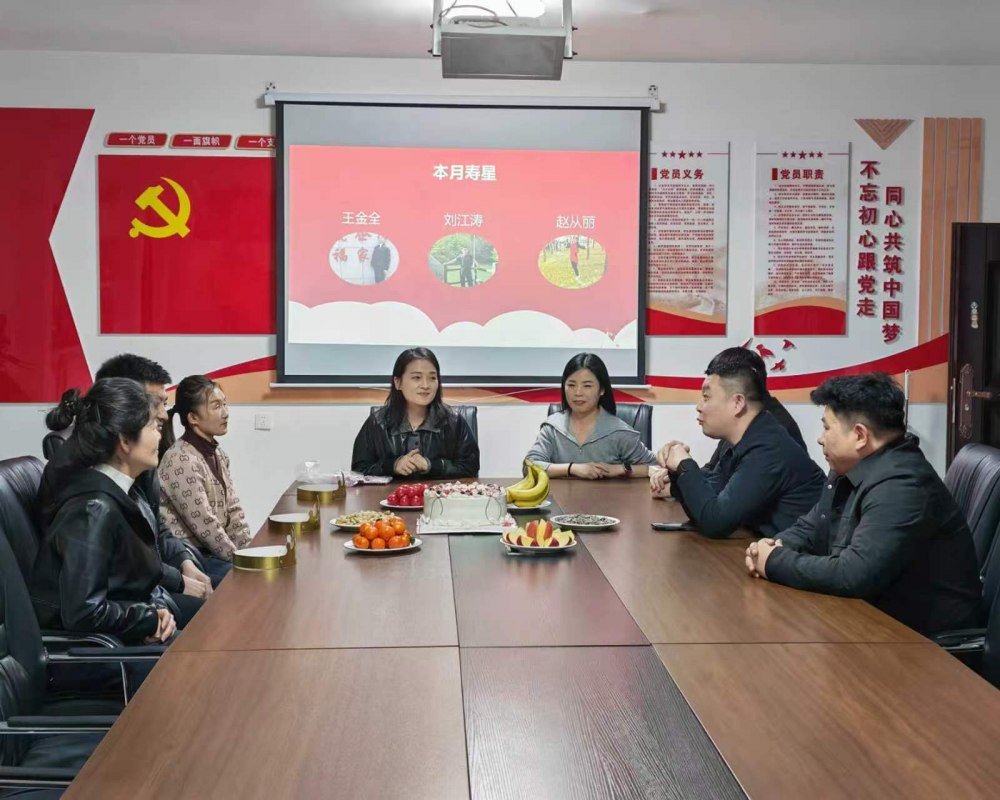 陕煤建设煤矿运营服务分公司:情暖一线 共庆生辰