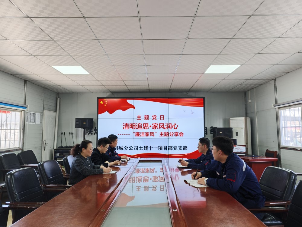 红色家书润心  廉洁家风促行