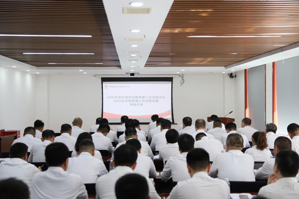 考准考实显担当  夯基提质促发展