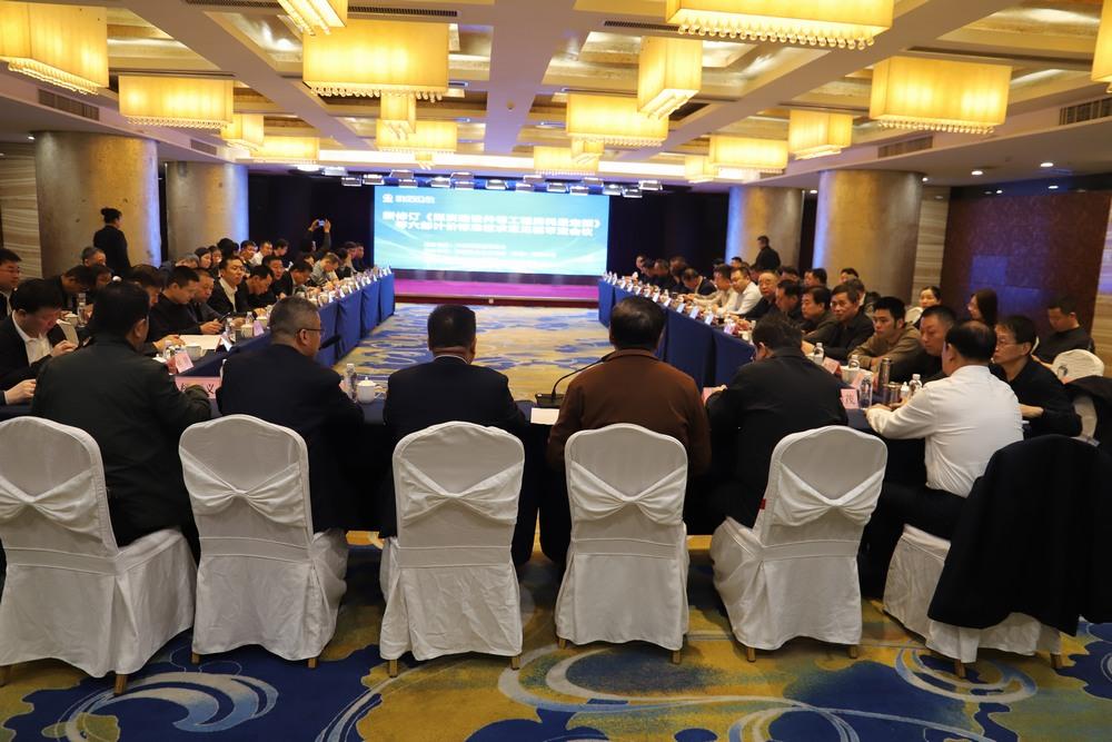 陕煤建设承办的煤炭建设计价标准审查会议在西安召开