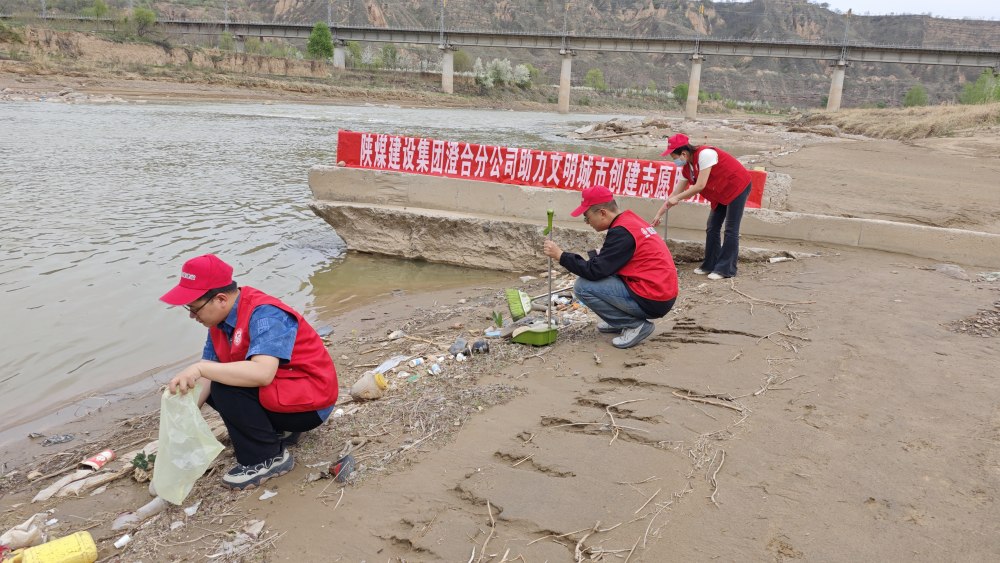 陕煤建设澄合分公司:点亮志愿红 助创文明城