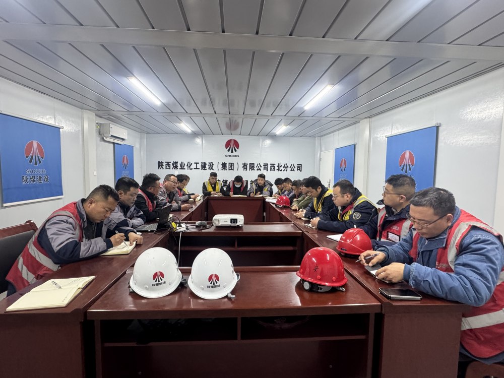 陕煤建设西北分公司土建第六项目部：开局即挑战 攻坚正当时