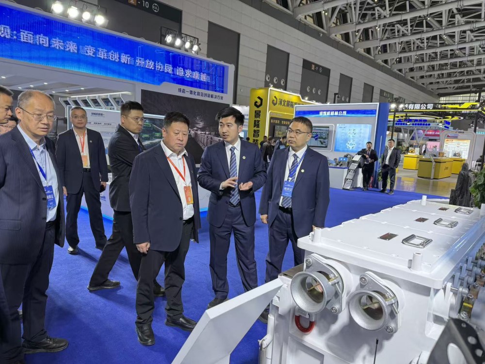 集团领导出席第四届中国（西安）国际矿业装备与技术展览会