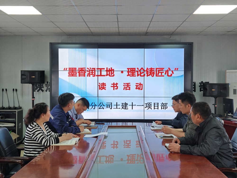 放下蓝图捧起书  工地书香伴征途