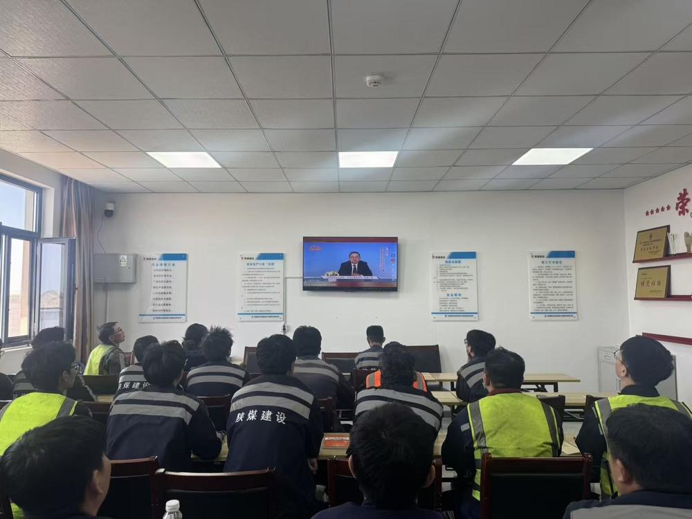 陕煤建设洗选煤运营公司：护航“十五五”新征程 共筑安全发展新屏障