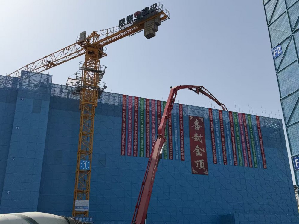 喜封金顶筑标杆 匠心奋进惠民生