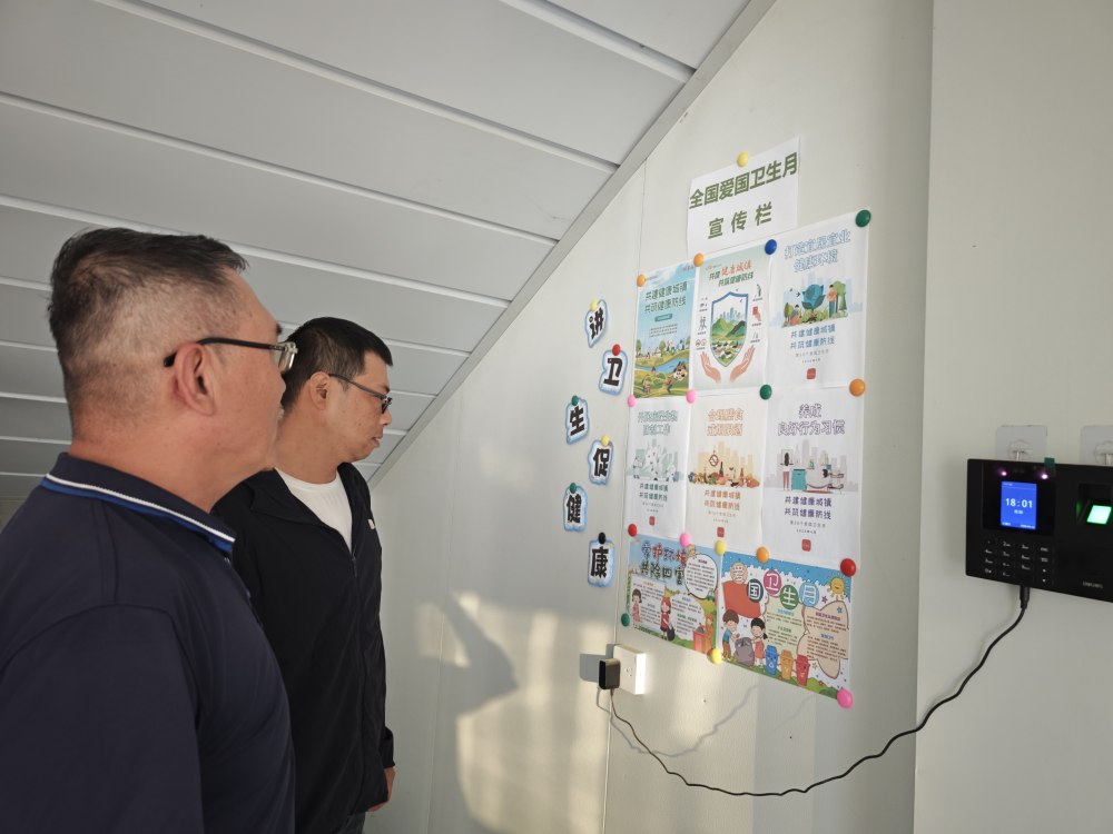 陕煤建设韩城分公司土建四项目部：清风拂面四月天，爱国卫生谱新篇