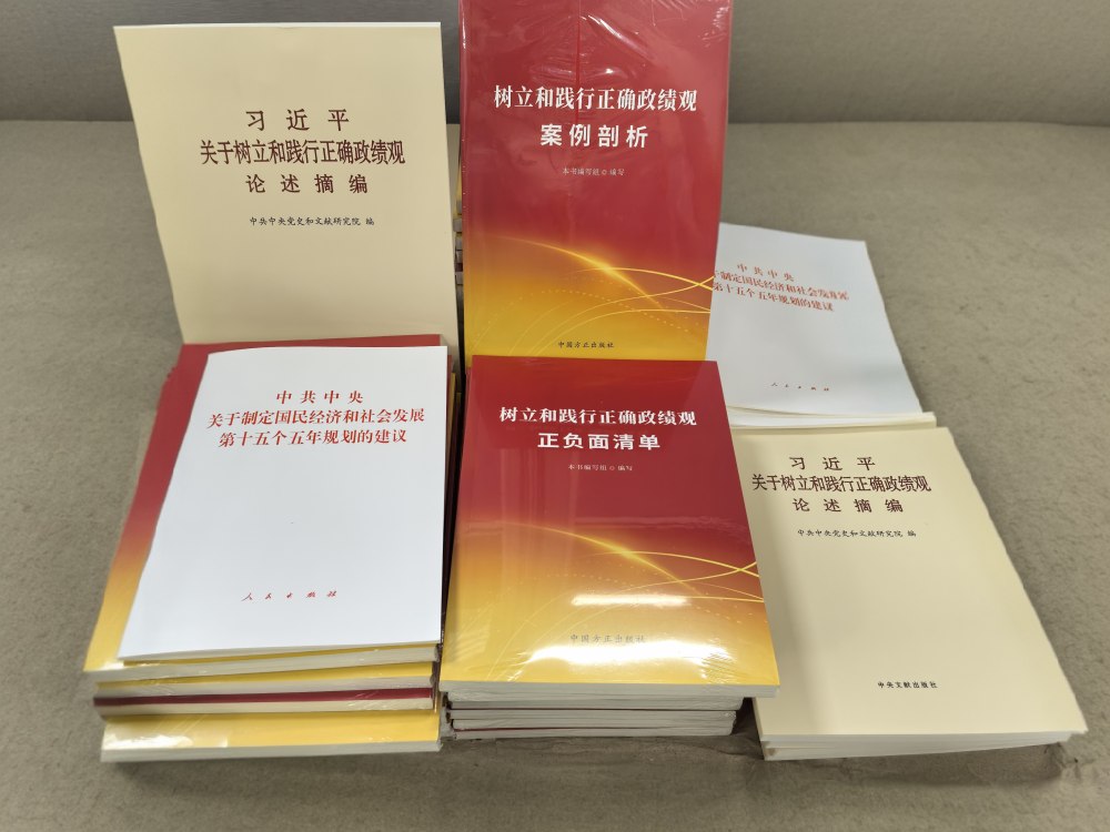 四轮驱动深研学 以学促干提质效