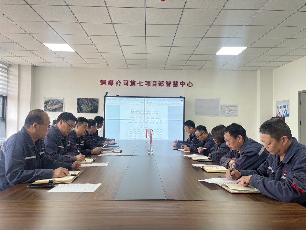 陕煤建设铜煤公司第五项目部党支部：党建引领筑防线 清风护航促发展