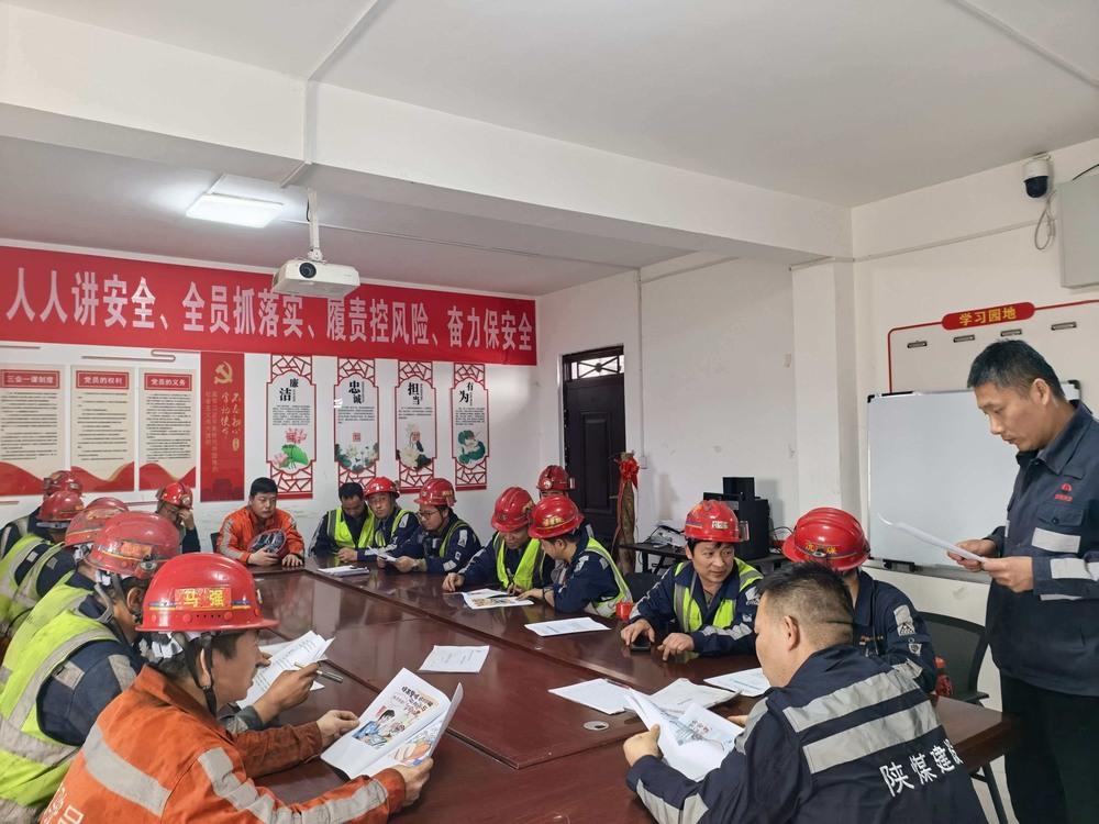 陕煤建设洗选煤运营公司第五项目部：紧绷“三根弦”  奏响安全生产“最强音”
