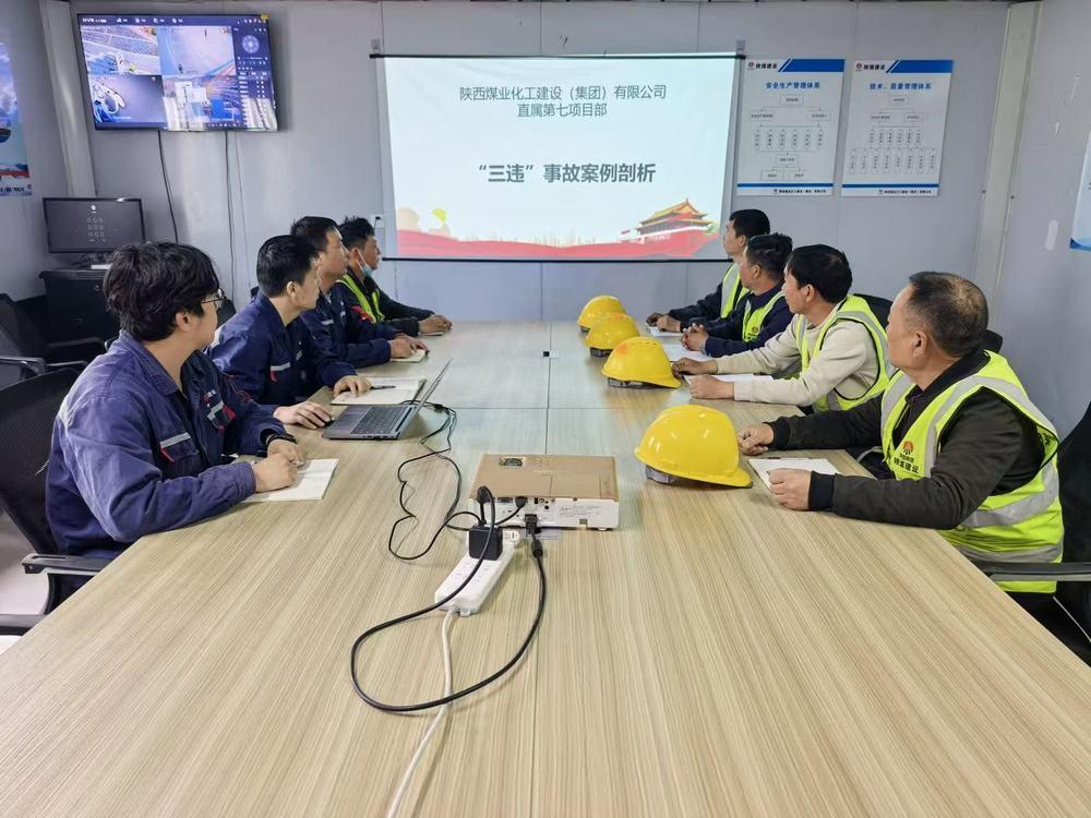 筑牢班组安全防线 夯实安全生产根基