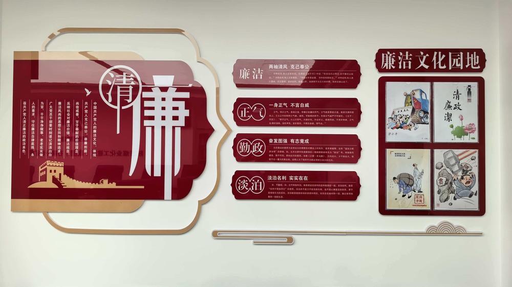 陕煤建设矿建二公司：以“三廉”协同强基固本 以清风正气护航发展