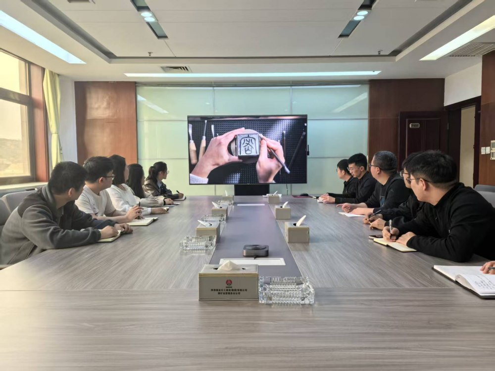 陕煤建设煤矿运营服务分公司：数智潮涌守底线 保密宣传筑防线