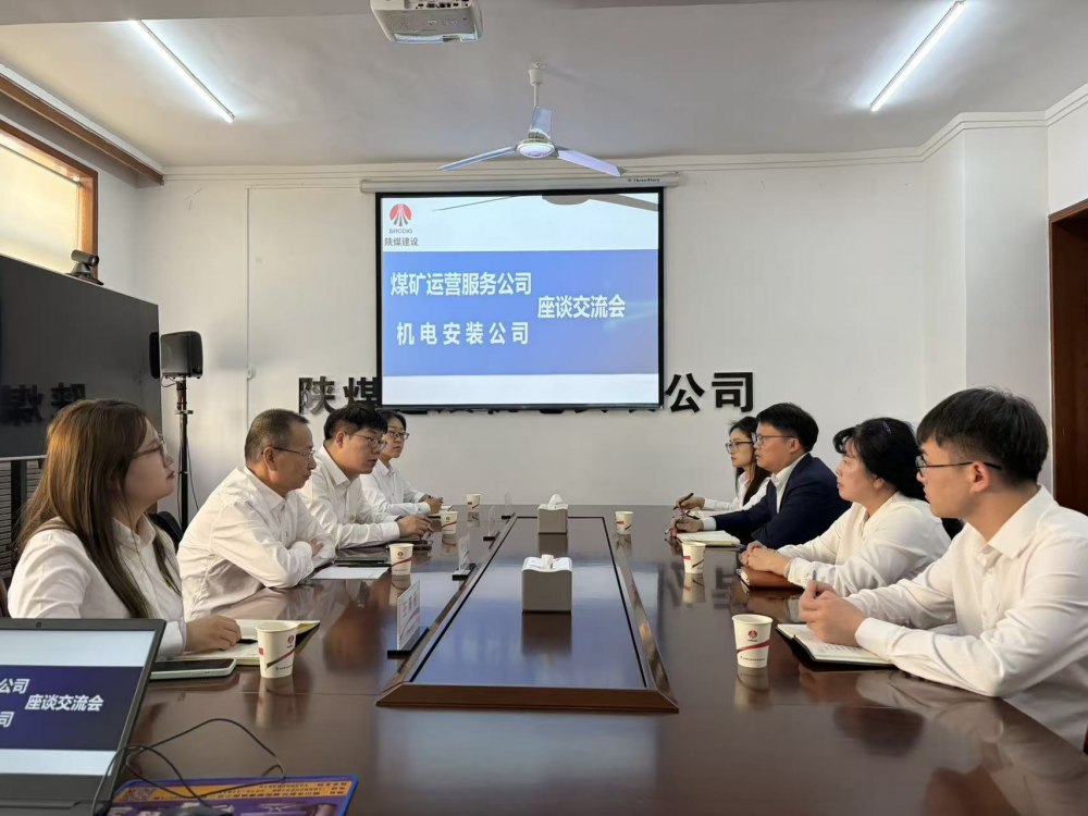 陕煤建设煤矿运营服务分公司：对标学习促提升 财务赋能谋发展