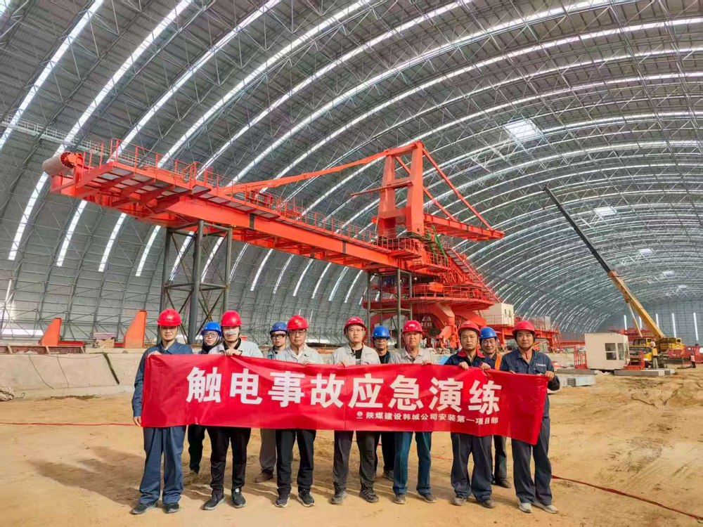 陕煤建设韩城分公司安一项目部：青春砺志担使命 实干奋进“十五五”