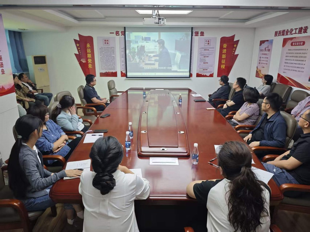 陕煤建设设计研究院:严守保密底线 护航设计前行