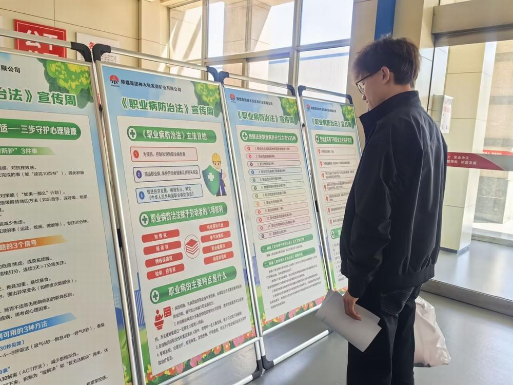 陕煤建设洗选煤运营公司:“职”守健康 “防”守有方