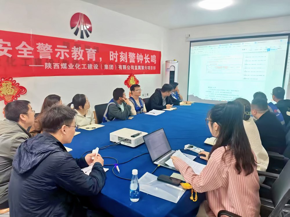 陕煤建设新城公司:制度宣贯进一线 规范管理助攻坚