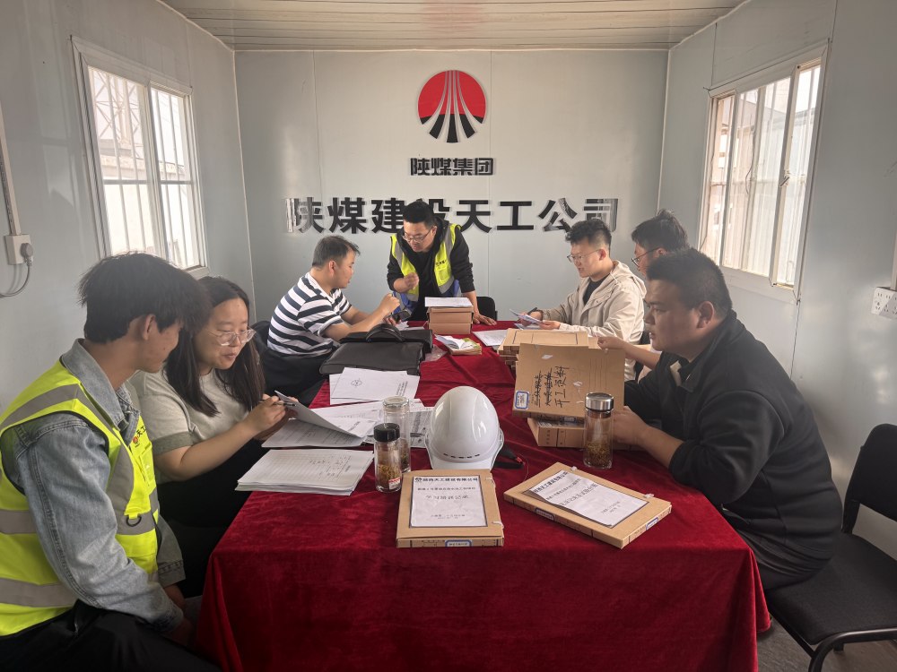 陕煤建设天工公司:以点连线构全面 合规筑基稳前行