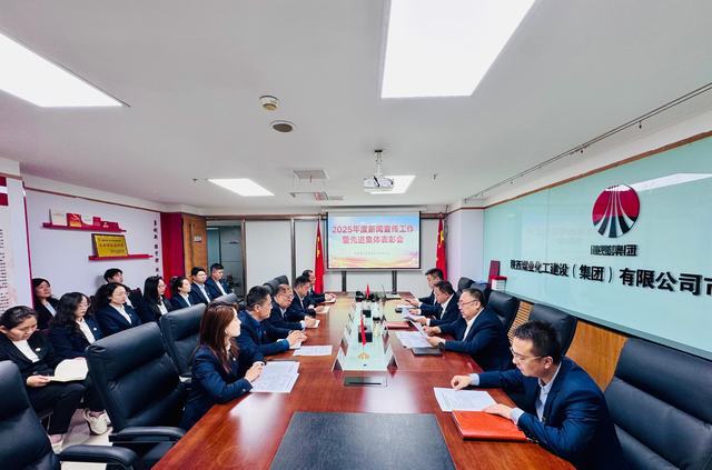 陕煤建设市场开发分公司组织召开2025年度新闻宣传工作“优秀通讯员”暨先进集体表彰会