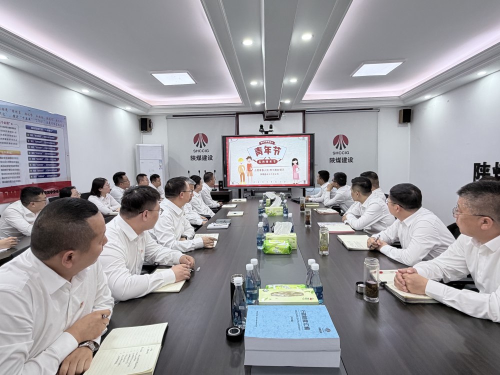传承五四精神 凝聚青春力量