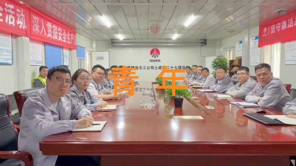 微视频|天工公司：天工青年 一路向前