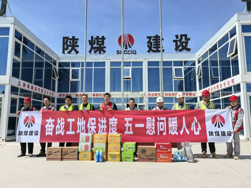 情暖一线守初心 安全督导筑防线