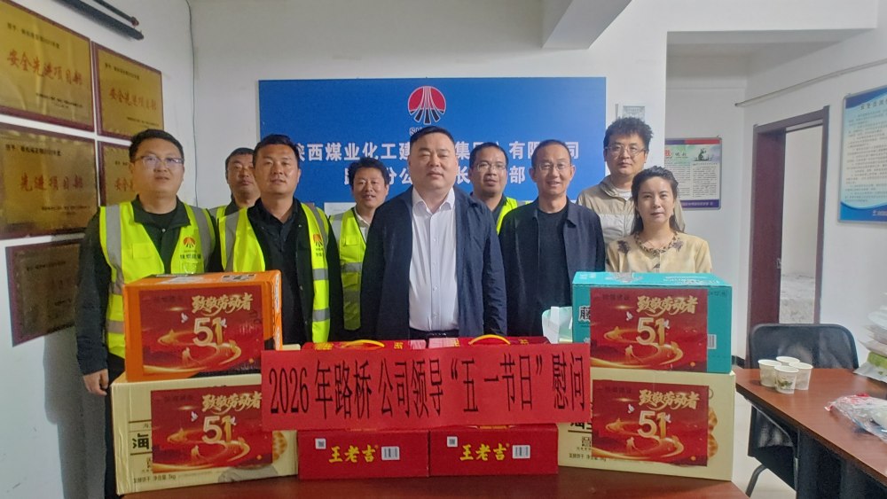 致敬一线劳动者 关怀鼓舞暖人心