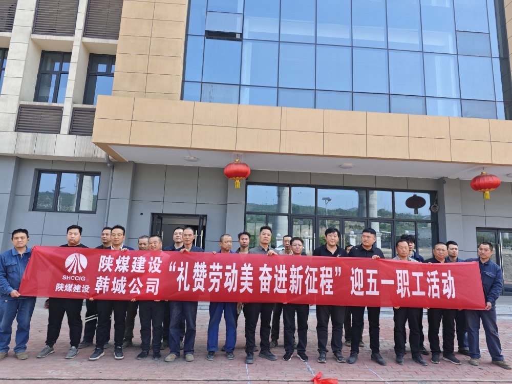竞技场上争先恐后   廉洁路上携手同行