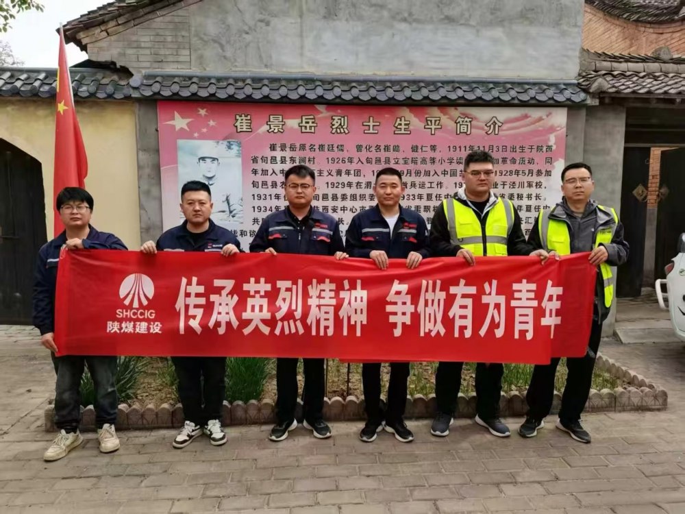 青春心向党 实干践初心