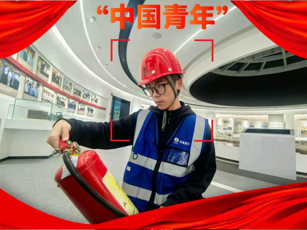 陕煤建设绿宇公司:红心向党守初心 岗位建功映青春
