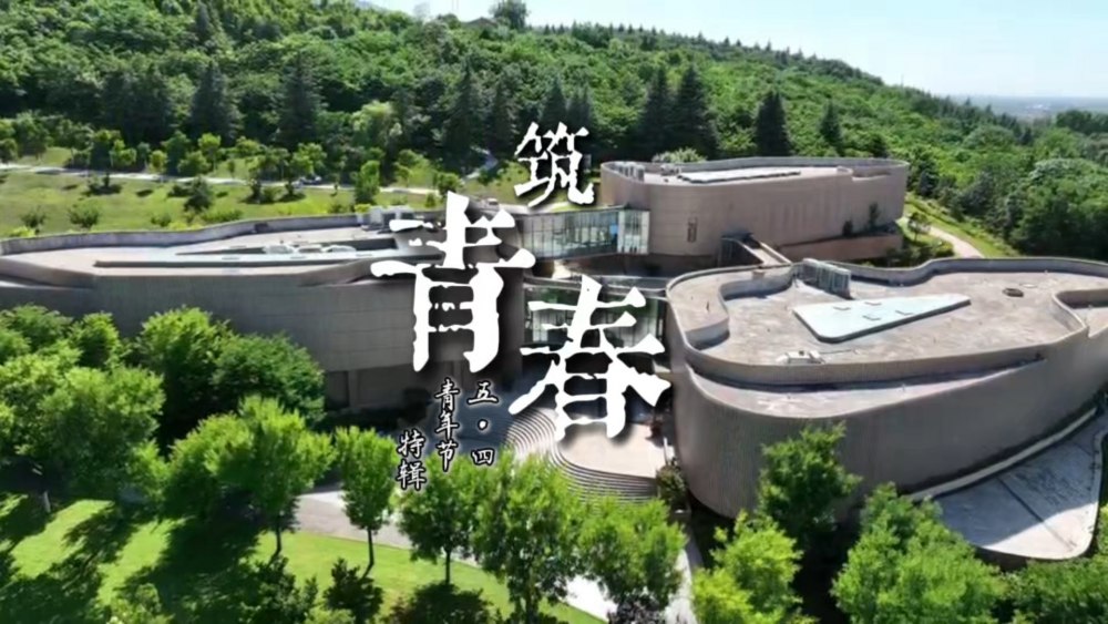 陕煤建设绿宇公司：筑城 筑梦 筑青春