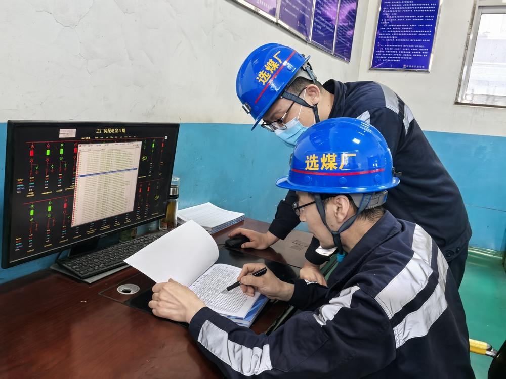 陕煤建设洗选煤运营公司：夯实班组根基 激活安全动能v