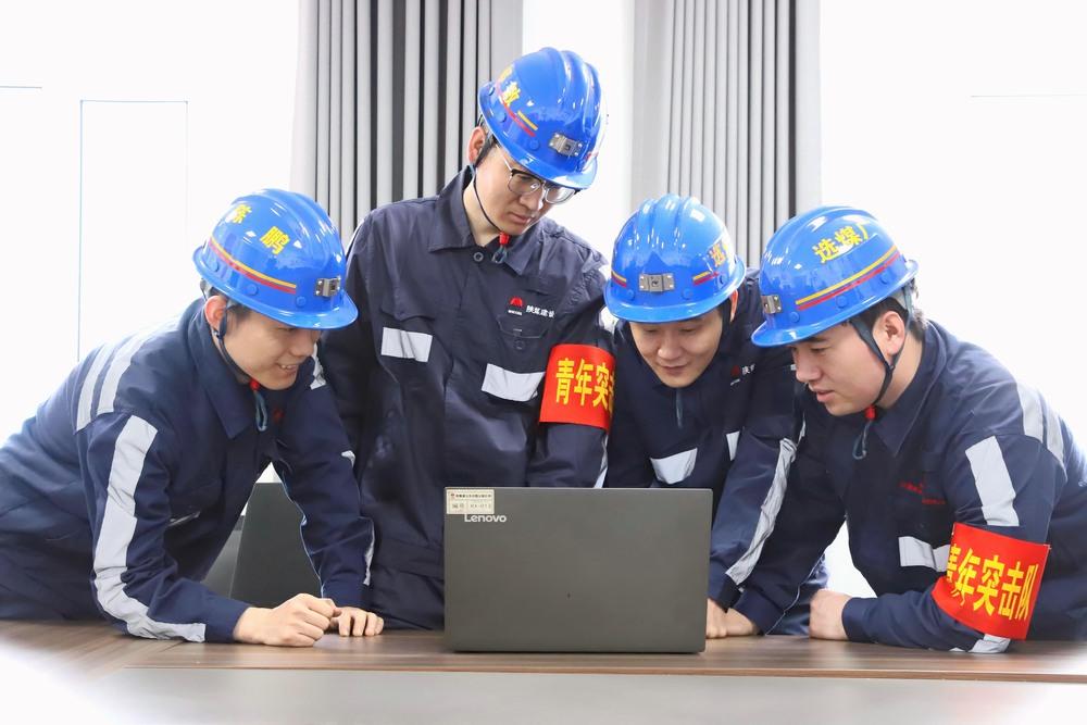 陕煤建设洗选煤运营公司：“五四”传薪火 “青力”显担当