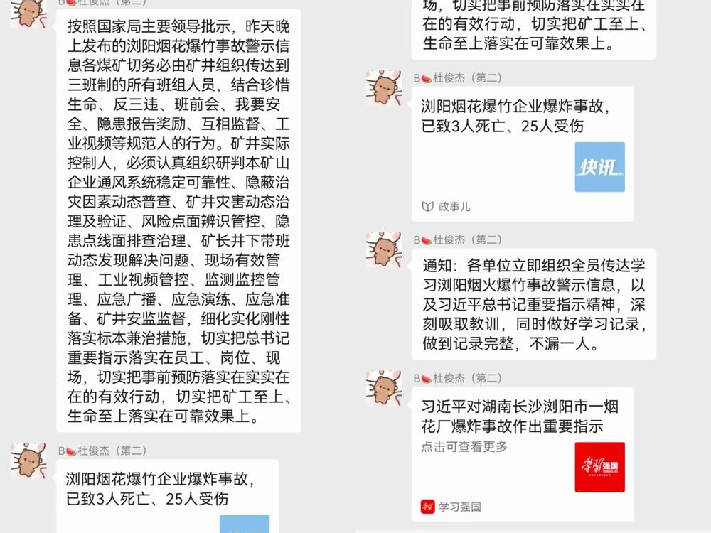 陕煤建设洗选煤运营公司第二项目部:防絮未“燃” 筑牢夏季“火防线”