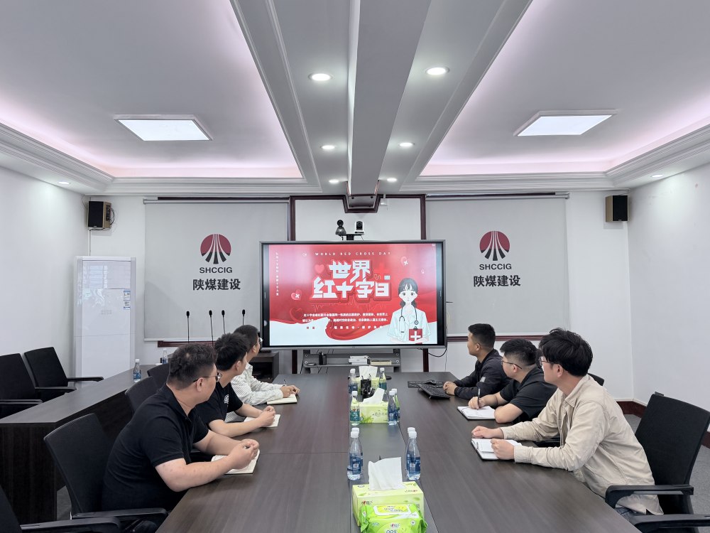 守望人道传大爱 同心同行暖人心