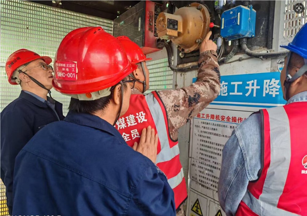 陕煤建设韩城分公司土建四项目部:筑牢安全防线,守护生命之光