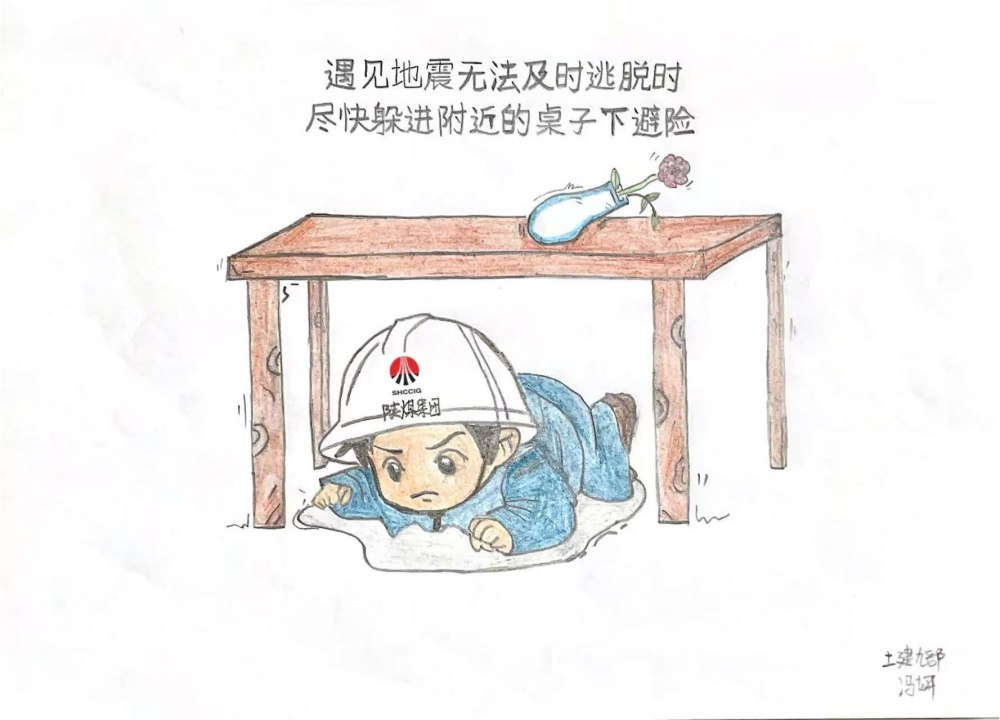 陕煤建设韩城分公司土建九项目部:以画话平安 防灾护平安