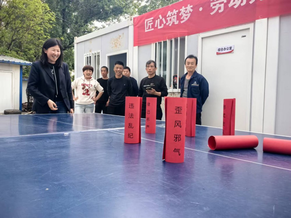 陕煤建设韩城分公司物资设备周材租赁中心：廉洁护航守初心 趣味践廉筑防线